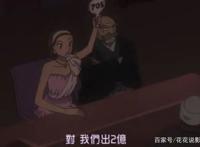 园子被黑得最惨的一次！《名侦探柯南》最新话称园子是拜金女
