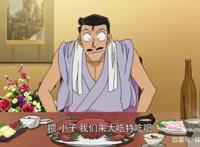 毛利小五郎的出气筒江户川柯南，为了案件侦破，他的生活有点难