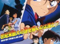 腾讯动漫引进19部《名侦探柯南》剧场版动画，这5部最经典