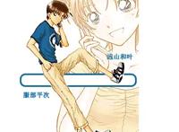 十年来最好的一部柯南剧场版，人鱼的眼泪，唐红的恋歌！