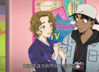 柯南最新剧场版唐红的恋歌，主角不是柯南？