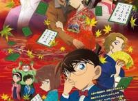 「名侦探柯南：唐红的恋歌」服部平次爱恋情仇，岂能一言蔽之