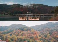 名侦探柯南唐红的恋歌渡月橋～君思ふ片尾曲拍摄地圣地巡礼付攻略