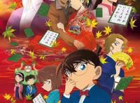 《名侦探柯南之唐红的恋歌》一字一句的爱要用歌牌说给你听