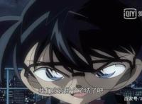 盘点名侦探柯南中那些“亦敌亦友”的角色们