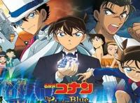 名侦探柯南第14个目标