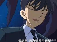 名侦探柯南：工藤新一多次被人假扮，平次抹粉底，怪盗基德换发型