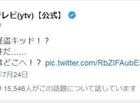 怪盗基德拐走柯南警告不能妨碍明年的剧场版