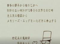 名侦探柯南中基德的著名“预告函”，看似深奥难懂，其实很好推理