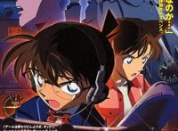 精品动漫资源｜21.9.8｜名侦探柯南｜银翼的魔术师｜BDrip6.36G