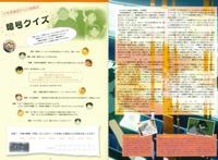 精品动漫资源｜21.9.8｜名侦探柯南｜银翼的魔术师｜BDrip6.36G