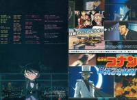 精品动漫资源｜21.9.8｜名侦探柯南｜银翼的魔术师｜BDrip6.36G