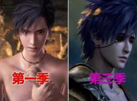 武庚纪：角色在第一、三季的形象对比，白菜更从容，武庚更狂妄