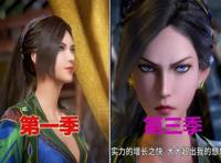 武庚纪：角色在第一、三季的形象对比，白菜更从容，武庚更狂妄