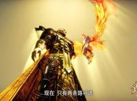 武庚纪：神眼空识界神力首次亮相，让十刑措手不及