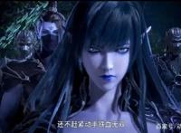 《武庚纪》冥族十三大将，铁血无双首次登场，和十刑一样嗜战！