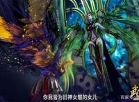 武庚纪111集：不闻不问首曝修罗界神力，神技很强大，但有代价