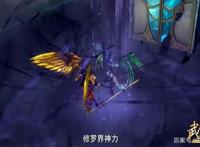 武庚纪111集：不闻不问首曝修罗界神力，神技很强大，但有代价