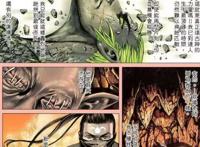 武庚纪39话：随风起舞染石化病原因找到，白龙求黑龙最后办一件事