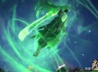 武庚纪103集：天武开神技，逆天而行开破极，但随风起舞才是看点