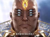 武庚纪第38集：神秘7眼大长老强势登场，十刑全身骨头惨被打断