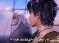 武庚纪：武庚幻岛修炼强势回归，第三季故事如何发展，敬请期待吧