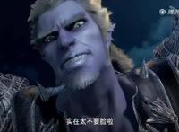 武庚纪频频播出第三季新预告，是信号还是骗局？他们都这样说！