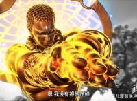 武庚纪第三季快要赶上若鸿文化吧