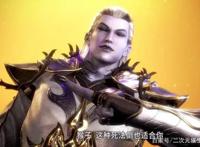 武庚纪第三季开播，阿狗登场就领“便当”，漫迷的弹幕却过于真实