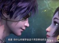 武庚纪第三季开播，阿狗登场就领“便当”，漫迷的弹幕却过于真实