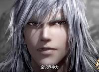 武庚纪第三季即将播出，预告片中复联四既视感十足，真禅登场