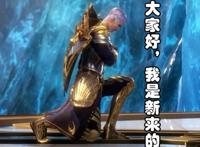 武庚纪：第三季马上收官，最后的圣王即将登场