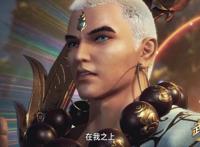 武庚纪第三季完结，这次玄机学聪明了，不说第四季啥时候开播