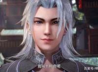 武庚纪第二季已完结，第三季：我已经开播，别催，我一直与你同行