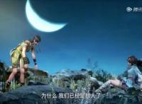 武庚纪第三季何时定档？官方：等最后一个信号！