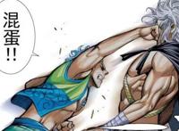 武庚纪：蓝龙暴打黑龙，赤龙竟也会抽烟，冥族骚操作太多难怪被灭