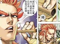 武庚纪：蓝龙暴打黑龙，赤龙竟也会抽烟，冥族骚操作太多难怪被灭