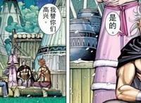 武庚纪：蓝龙暴打黑龙，赤龙竟也会抽烟，冥族骚操作太多难怪被灭