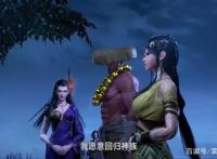 武庚纪第三季强势归来