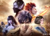 武庚纪第三季的播出时间终于确定了