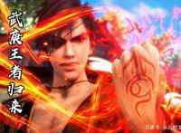 官宣！武庚纪第三季将在12月13日正式开播！玄机的年初来了！