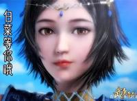 官宣！武庚纪第三季将在12月13日正式开播！玄机的年初来了！