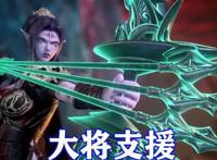 武庚纪第四季：三大冥族女神决战黑龙，随风起舞战损，秀神级身材