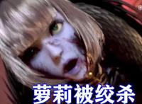 武庚纪第四季：三大冥族女神决战黑龙，随风起舞战损，秀神级身材