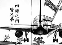 为什么少见日本爱国题材的动漫？