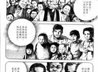 为什么少见日本爱国题材的动漫？