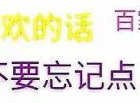 无关外表的喜欢，动漫男主是半兽人，却仍有美少女喜欢！