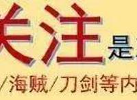 动漫里奇葩的转生，转生成史莱姆不算什么，他转生成一条狗！