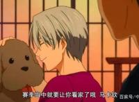 动漫里五只宠物狗，第三只专咬熟人，最后一只娶了白富美！