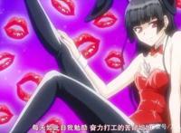 能让你见识到什么叫做人不如狗的搞笑动漫